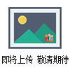 中國臺灣陽(yáng)明 光電開(kāi)關(guān) DM-1MN